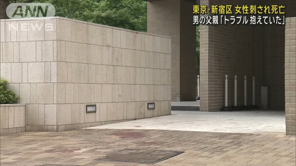 【どこのマンション？】和久井学が女性を刺したのはザ・パークハウス西新宿タワー60
